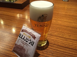 すごいみどりまめ